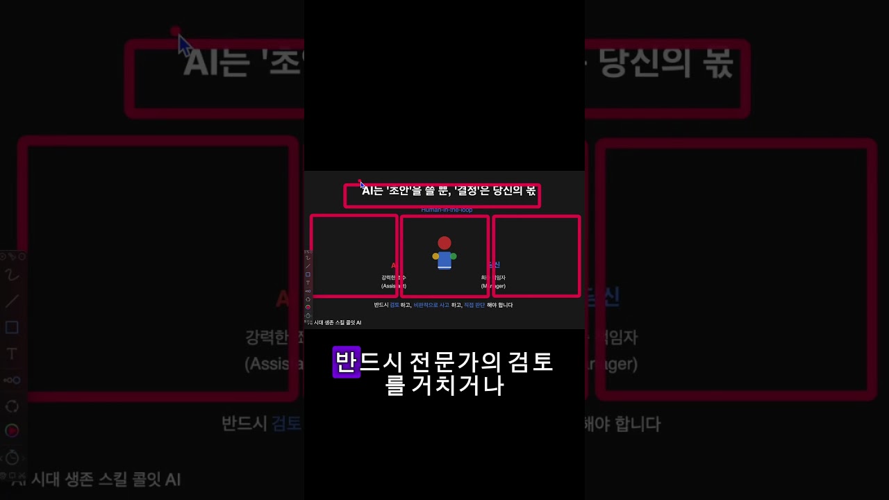 인공지능이 자꾸 헛소리를 하네요...;;