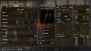 [LIVE] 初心者のモンハンワイルズ