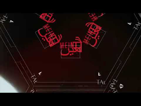 06  Balli Aur Mein   Talha Anjum  Prod by Jokhay