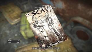 ひきこもり女のお散歩48[Fallout4]