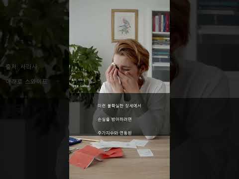 월급쟁이 필독! 자산 배분 7:3 💰