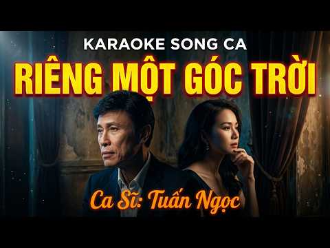 207. Riêng Một Góc Trời