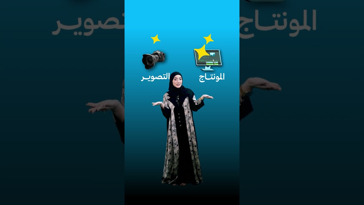 موشن جرافيك متجر