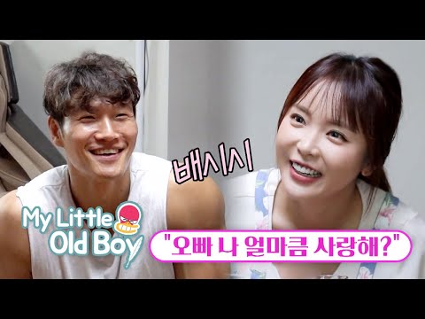 Hong Jin Young : “How much do you love me?” [My Little Old Boy Ep 203]
