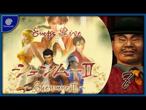 Shenmue II ｢シェンムーII｣ - Part 7: Street Fighter Ryo