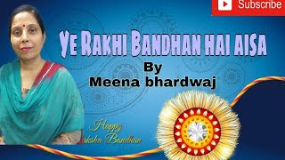 &quot;Ye Rakhi Bandhan hai Aisa&quot; song covered by Meena Bhardwaj.|Lata Mangeshkar| Beimaan|