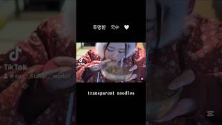 투명한국수　일본 음식　Japanese food　transparent noodles ところてん　かんゆ　#먹방 #mokpo #モッパン