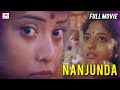 Nanjunda Kannada Superhit Thriller Movie Vinod Raj Sumathi Kannada Full Movie