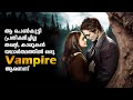 Vampire Movie Explained In Malayalam Romantic Movie Explained In Malayalam Malayalam