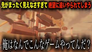 #3  人生初の死にゲーで逃げ出したくなった結果  [EGGING ON] #steam  #ゲーム実況 #ゲーム配信 #eggingon #切り抜き