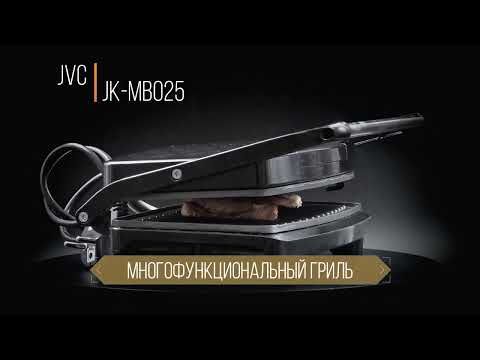 Миниатюра изображения товара Электрогриль JVC JK-MB025