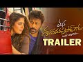 Mana Shankaravaraprasad Garu New Trailer Megatstar Chiranjeevi Nayanthara Anil Ravipudi
