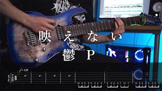 Cover art for Not Photogenic