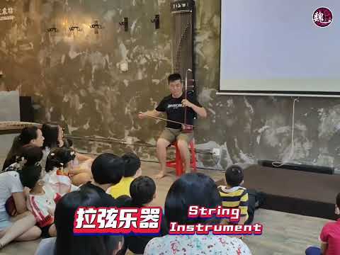亲子音乐体验活动 | Parent-Child Music Experience