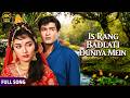 Is Rang Badalti Duniya Mein ️ Rajkumar Mohammed Rafi Classic Shammi Kapoor Sadhana 4K