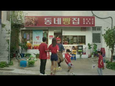 언제나 곁에서 안심, 에스원