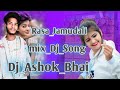 Jamudali_Mix_Dj_Song_Dj_Mix_Bhai_Dj_Ashok_Bhai👌🥁🎤🎶🎵🎺🎧💞