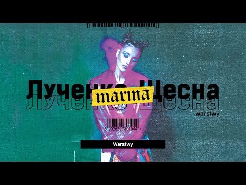 MaRina - Warstwy (Official audio) #Warstwy