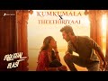 BRAHMĀSTRA Bilingual Blast Theethiriyaai X Kumkumala Ranbir Kapoor Aliya Bhatt Pritam