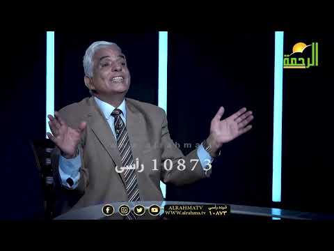 قمة البلاغة فى التعليق على اليهودية والنصرانية والشريعة الإسلامية دكتور محمد نجيب عوضين