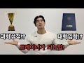 [권은구] 트레이너 Vlog & 트레이너가 되는법!