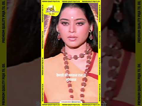 HIMRATNA Kashi Shiv Dhara Premium Til Oil/Sesame Oil 90ML