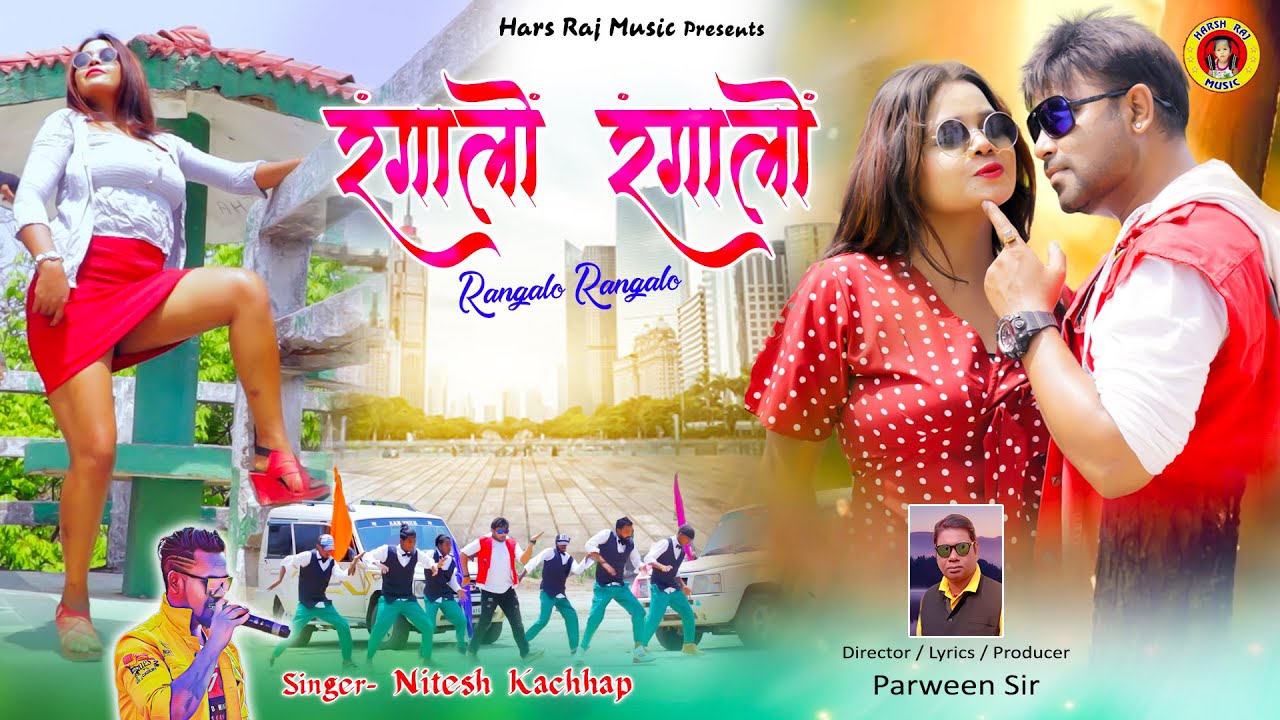 Nitesh Kachhap New Nagpuri Song || Rangalo Rangalo || Bunty Singh || Mushkan