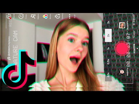 Как сделать Лучшее SlowMo в TikTok? // The Best TikTok Musical.ly Tutorials // КАК СНИМАТЬ В ТикТок?