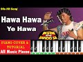 हवा हवा ये हवा पियानो Hawa Hawa E Hawa Piano Tutorial Insaaf Apne 