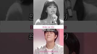 Download lagu Minnie VS Winter's different vibes Ordinary Confession 잠깐 시간 될까 #LEEMUJIN #잠깐 시간 될까 #Minnie #Winter mp3 Download lagu Minnie VS Winter's different vibes Ordinary Confession 잠깐 시간 될까 #LEEMUJIN #잠깐 시간 될까 #Minnie #Winter mp3