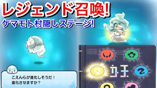 134 妖怪ウォッチぷにぷに 隠しステージ解放 ニュー妖魔シティの隠しステージ攻略 ぷにぷに攻略 バタンq 解放 ガシャ Yo Kai Watch てつも تنزيل الموسيقى Mp3 مجانا 134 妖怪ウォッチぷにぷに 隠しステージ解放 ニュー妖魔シティの隠しステージ攻略 ぷにぷに攻略 バタンq 解放 ガシャ Yo Kai Watch てつも تنزيل الموسيقى Mp3 مجانا