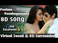 Poolane Kunukeyamanta 8D Song I Manoharudu Movie Vikram