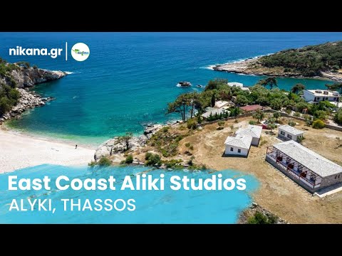 East Coast Aliki Studios, privat innkvartering i sted Alyki, Hellas - Video