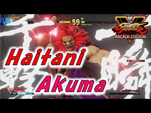 ハイタニ 豪鬼 追い詰められても動じない！！勝負強さがハンパない！Haitani Akuma Battle strength【ストVAE★SF5AE】