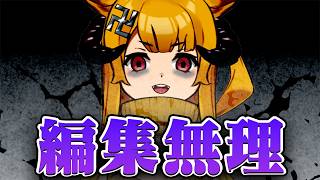 【動画編集の闇】半年で動画投稿できなくなった理由