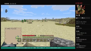 ［男性配信］のんびりマイクラ［天空通路作製］