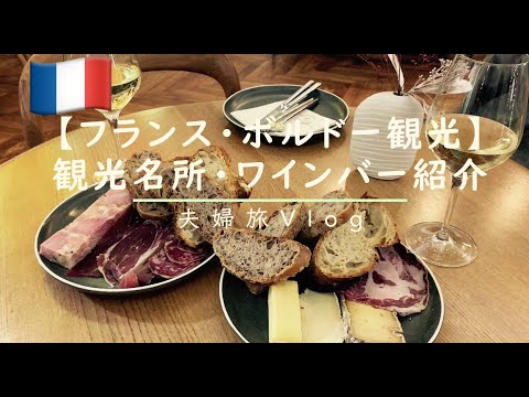 サント カトリーヌ通り (ボルドー) - 定義