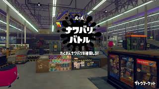 トラップ使い　フェス実況
