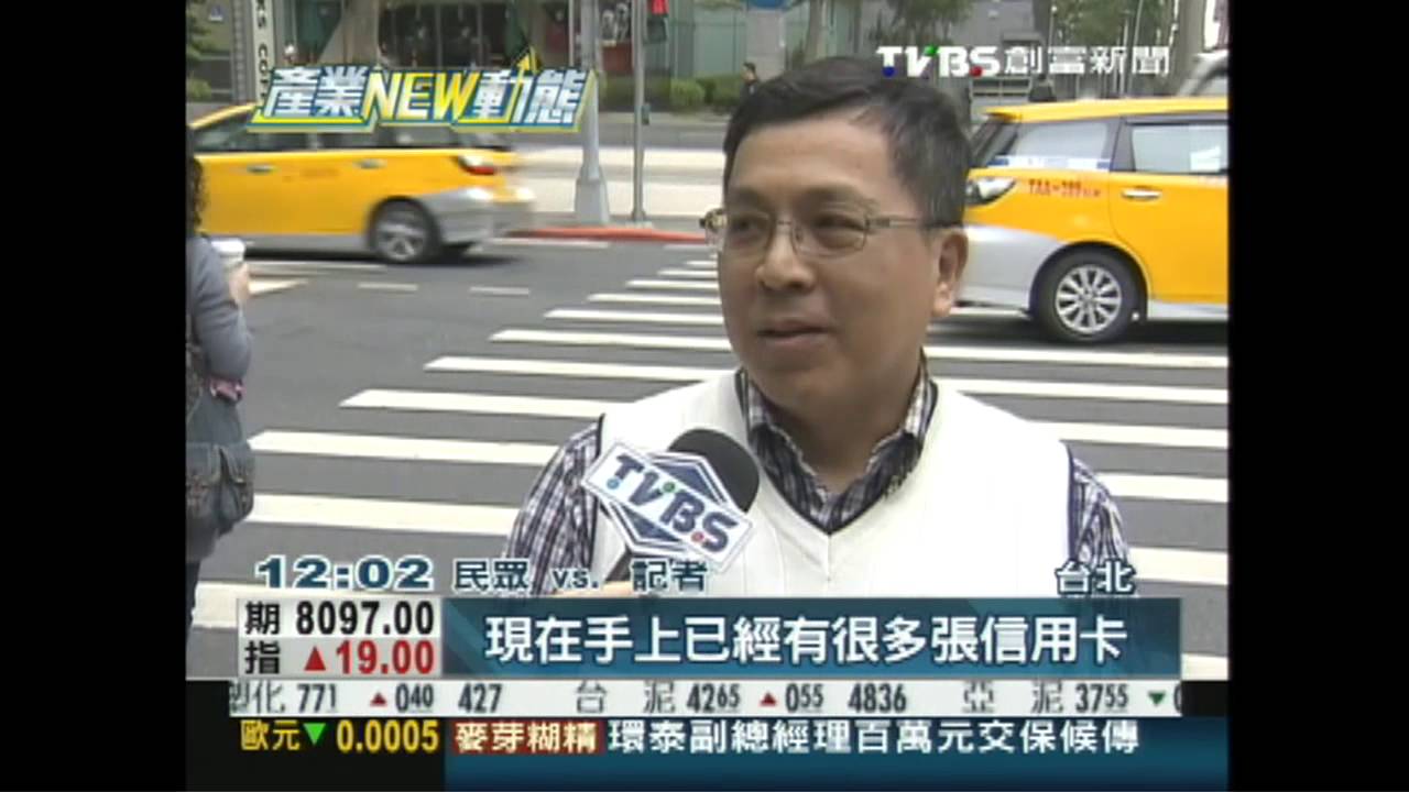 國道計程收費將上路　銀行搶發eTag聯名卡