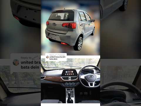 United Bravo kaise gari hai? #united #bravo #hatchback #suzuki #mehran #mehru #review