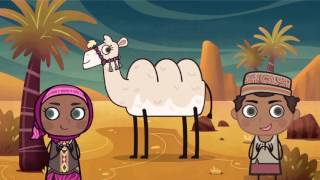 Alice the Camel | Songs for Kids | Hogie the Globehopper | Geography Cartoons for Kids