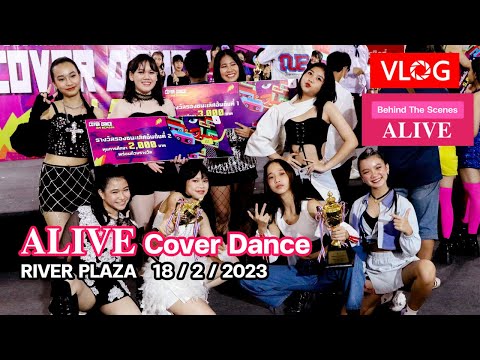 [Behind The Scenes]   Alive cover dance (18-2-66)