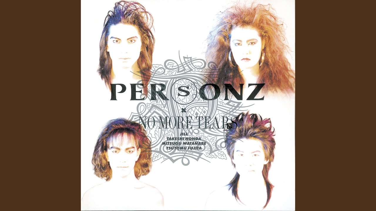 TO THE 1999:XANADU / PERSONZ