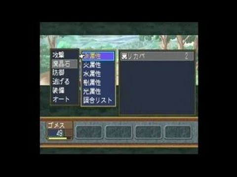 Eldorado Gate Vol. 7 Dreamcast