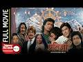 Pratigya Nepali Full Movie Rajesh Hamal Melina Manandhar Mithila Sharma Dhiren Shakya