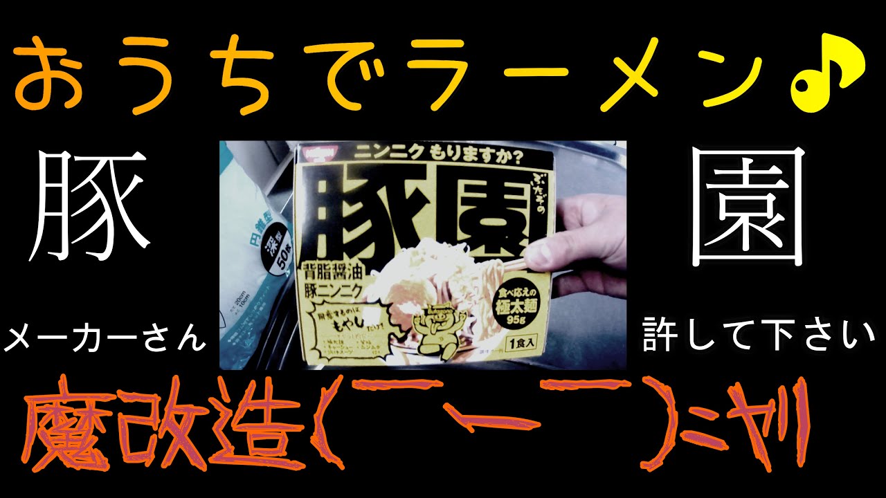YouTubeサムネイル