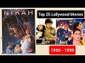 Top 25 Lollywood Movies Of 1990 To 1999 Pakistani Old Movies Filmzar36