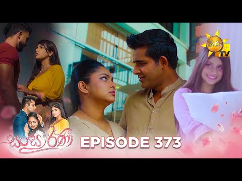 Hiru TV
