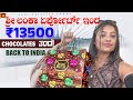 Sri Lanka Inda 13 000 Rs Ge Chocolate Thagond Bande Return To India Sonu Srinivas Gowda