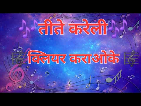 Title: Tite Karelile | Nepali Folk Dohori Karaoke | Raju Gurung & Muna Thapa #karaoke #song #nepali
